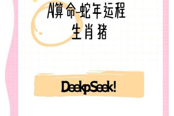 2025年生肖猪理发吉日推荐(属猪的今天适合理发吗)