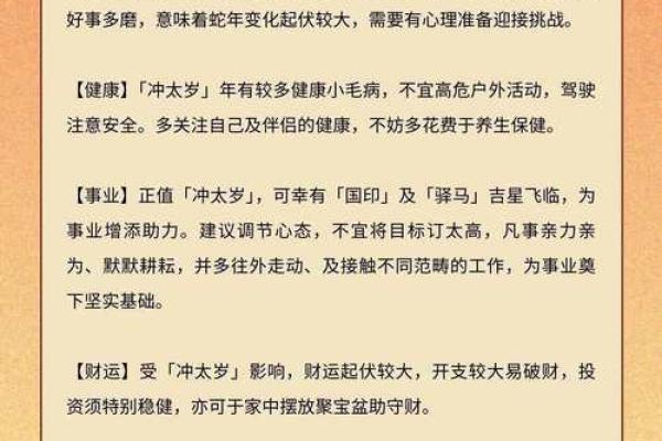 2025年生肖猪理发吉日推荐(属猪的今天适合理发吗)