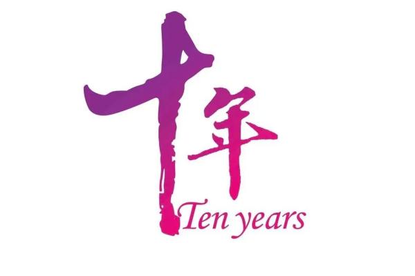 06年蛇女结婚吉日(2006年适合结婚的日子)