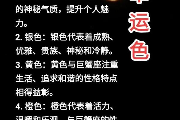 巨蟹座的女生基本上有什么特点(巨蟹座的女生到底有什么特点)