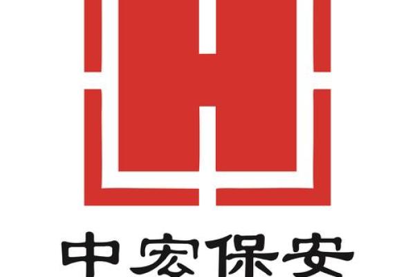 大气的保安公司名字(有创意的保安公司名字大全)