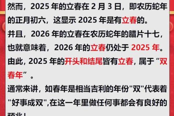 23年领证结婚吉日查询