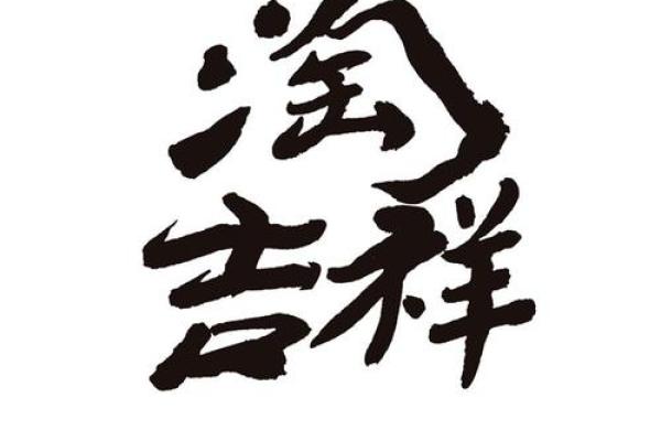 31画公司名字吉利(公司名字31画好不好)