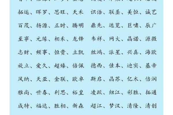 公司名称取什么好听(公司名称起什么好听)