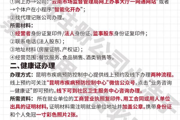 餐饮服务公司名称(餐饮服务公司名称怎么取)
