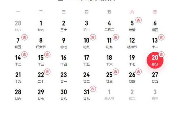 9月宜结婚黄道吉日