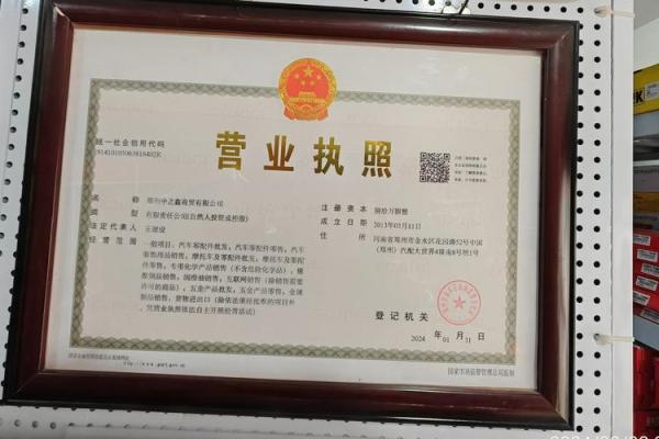 物资商贸公司名字大全集(物资商贸公司名字大全集最新)