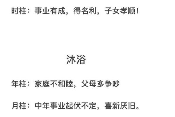 周易公司名称测吉凶(周易公司名字预测)