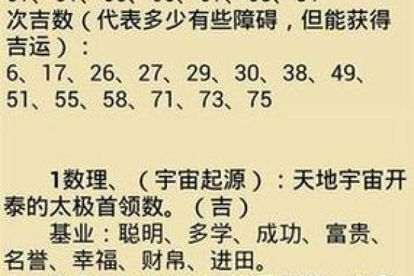 公司名称测名(公司名称测吉凶)