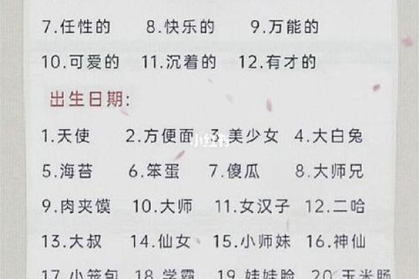 公司名称测名(公司名称测吉凶)