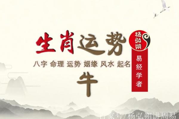 97年属牛最佳结婚吉日
