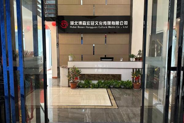 文化传媒公司的名称(文化传媒公司是做什么的)