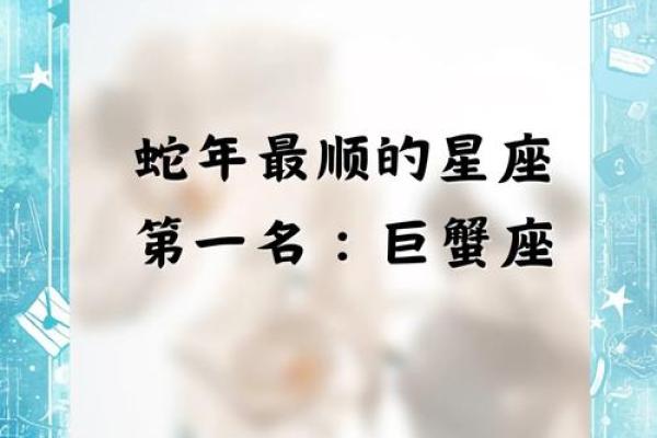 巨蟹座9月份的感情运势(巨蟹座九月运势2021年爱情)