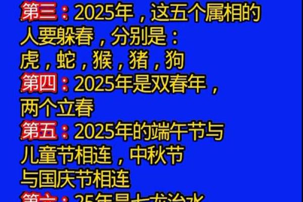 3月领证吉日虎和蛇相冲吗