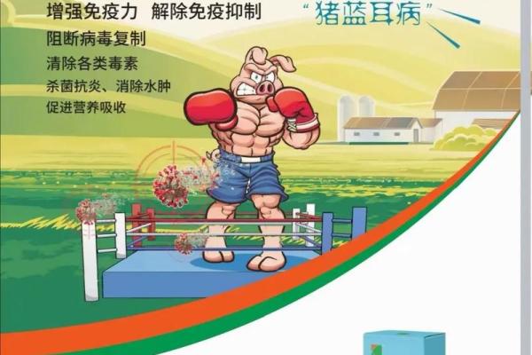 大气的兽药公司名字(大气的兽药公司名字)