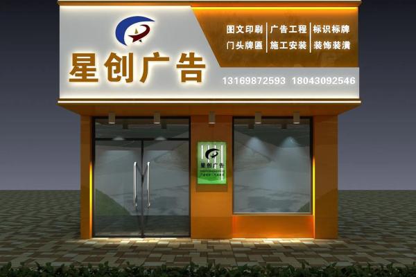 广告推广公司名字(推广公司的名字)