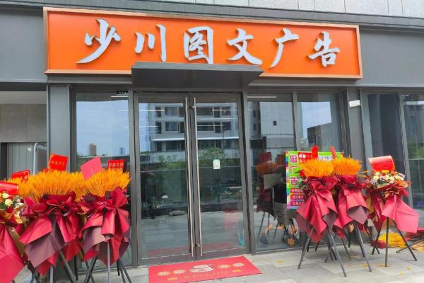 广告推广公司名字(推广公司的名字)