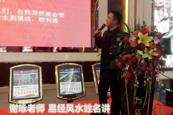 易经查公司名字吉凶(易经查名字吉凶免费)