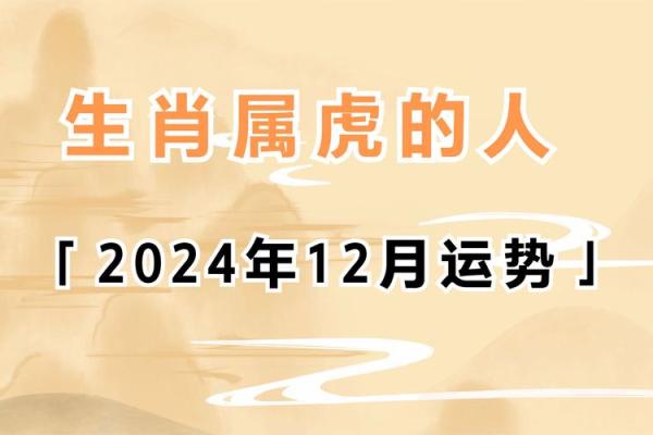 86年属虎巨蟹座的运势(86年属虎巨蟹座2021年运势)