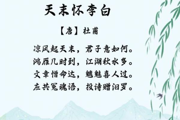 巨蟹座的诗人(巨蟹座诗人李白的诗)