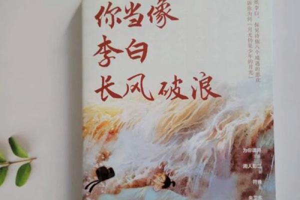 巨蟹座的诗人(巨蟹座诗人李白的诗)