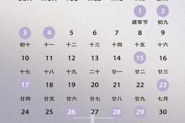 1993年农历结婚吉日(1993年出生结婚吉日)