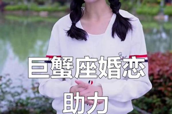 巨蟹座女生理需求旺盛吗(巨蟹座女对性的需求和态度)