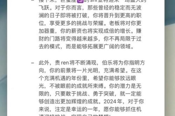 2024巨蟹座运势(2024巨蟹座运势苏珊米勒)