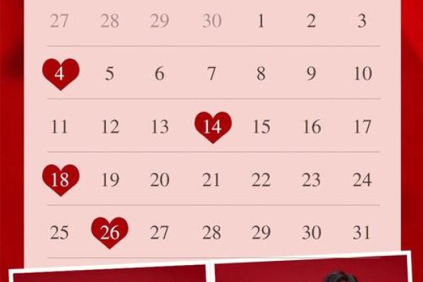 2025.9领证黄道吉日(2022年领证日子)
