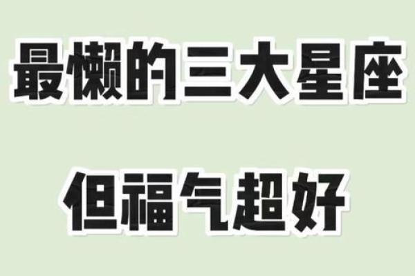 巨蟹座今日牌运气(巨蟹座今日打麻将的运气)