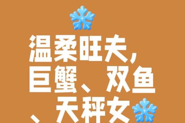 83巨蟹座属猪女一生运势(1983年属猪巨蟹座女生性格)
