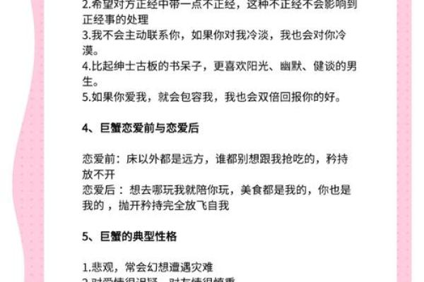 跟巨蟹座女生聊天(跟巨蟹座女生聊天她有时开心有时生气有时夸我有时骂我)