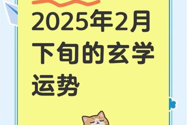 2025年巨蟹座3月份适合安门的日子_2023年巨蟹座全年完整运气(巨蟹座2023年运势详解第一星座)