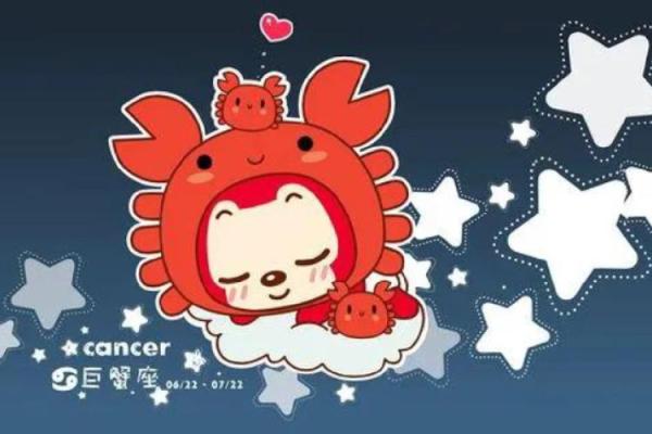 2025年巨蟹座3月份适合安门的日子_2023年巨蟹座全年完整运气(巨蟹座2023年运势详解第一星座)