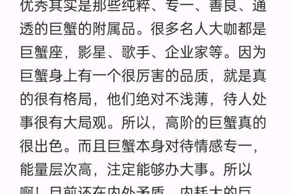 巨蟹座是199几年的(巨蟹座是零几年的)