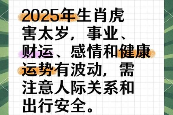 1998属虎结婚吉日(1998属虎2022年结婚好吗)