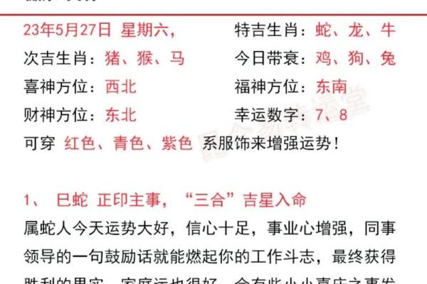 1998属虎结婚吉日(1998属虎2022年结婚好吗)