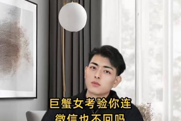 巨蟹座女是学霸吗(巨蟹座女学生能考上什么大学)