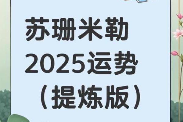 苏三米勒今日巨蟹座运势(今日巨蟹座运势3月13日)