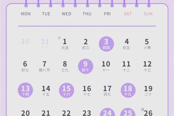 2025年8月领证吉日(2021年8月领证黄历)