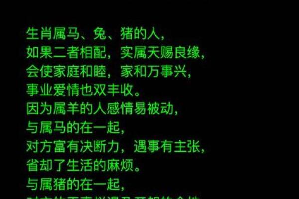 03年属羊的人结婚吉日(03年羊什么时候结婚)