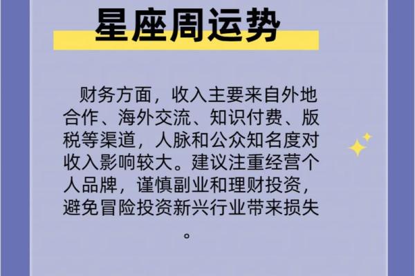 巨蟹座财运指数(巨蟹座财运指数如何)