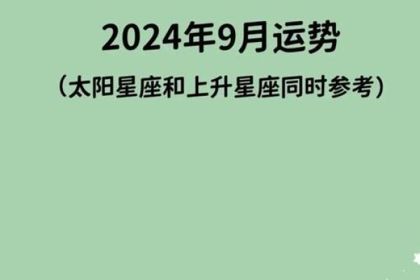 2025年天蝎座3月份适合安门的日子_天蝎座2023年的预告(天蝎2024)