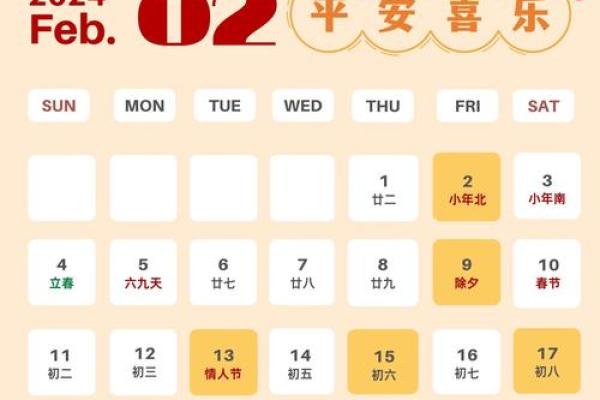 2025年5月适合乔迁的日子(2022年5月乔迁新居黄道吉日)