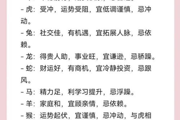 2025年5结婚黄道吉日(2026年10月份结婚黄道吉日)