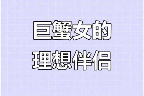 巨蟹座的孩子(巨蟹座的孩子聪明吗)