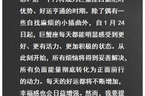 巨蟹座的孩子(巨蟹座的孩子聪明吗)