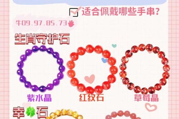 85年生肖属牛结婚吉日