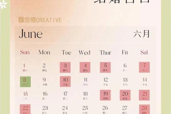 2025结婚吉日避开几月(2025年结婚吉日一览表)