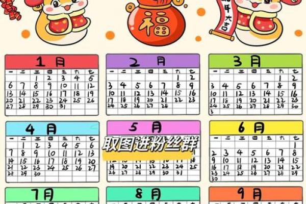 2025年3黄历结婚吉日(2025年黄历结婚吉日查询)